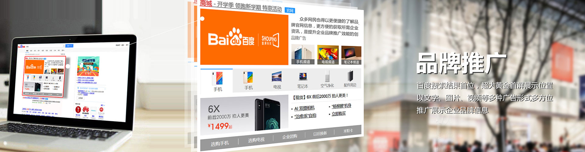 博山如何做sem