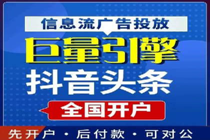 信息流广告在百度平台的成功案例：助力企业品牌升级