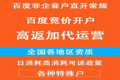 抖音信息流广告的投放策略：如何选择合适的广告位